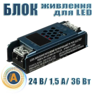 Блок живлення MTK ELECTRO для LED, 24 В, 1,5 A, 36 Вт, IP20, AC 180–260 В, 1022889