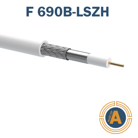 F 690B-LSZH cu-WB white FinMark 305м (Оболочка - негорючий, малодымный, безгалогенный пластикат) - 1