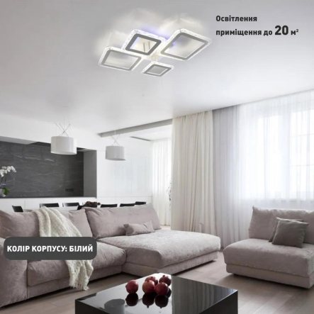 Люстра светодиодная OVAL ICE RGB 75W 5S-APP-725*500*93-WHITE/CLEAR-220-IP20, белая