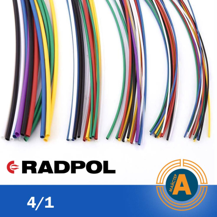 Трубка термоусаджувальна RADPOL, RCH1 4/1Х1-N синя - 1