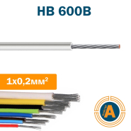 Провід монтажний НВ 1 0,2 кв.мм., (600В) з ізоляцією ПВХ-пластикату