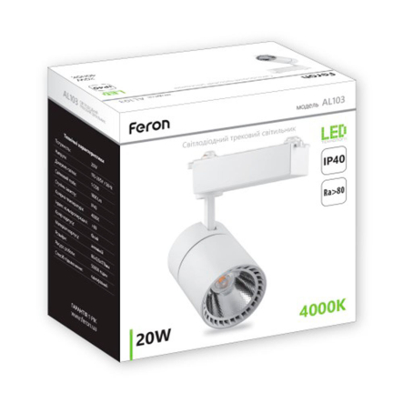 Светильник трековый FERON, AL103 COB, 20W, 1800Lm, 4000K, IP40, 86х126х178 мм, белый, 5812