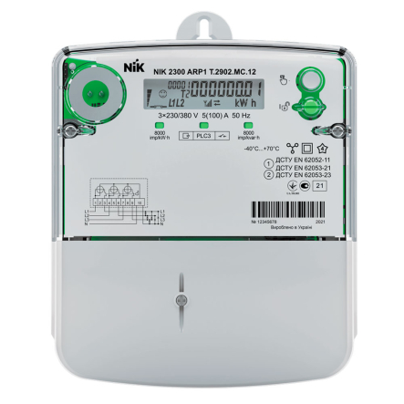Счетчик электроэнергии NIK 2300 AP3.2000.МС.11 3ф 5-120 А 220/380 актив ЖКИ - 1