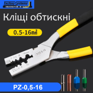 Кліщі обтискні PZ-0,5-16 (НВ, EN 0,5-16) TNSy5502559