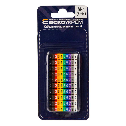 Комплект кабельного маркування АСКО-УКРЕМ тип М-1 (0-9) різнокольоровий, A0150080068 - 1