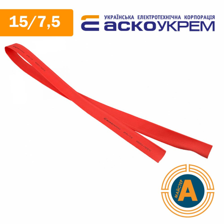 Трубка термоусаджувальна (ТУТ), АСКО-УКРЕМ d - 15,0/7,5 мм., червона, A0150040368 - 1