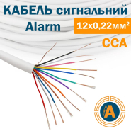 Провід для охоронної і пожежної сигналізації W 12х0,22