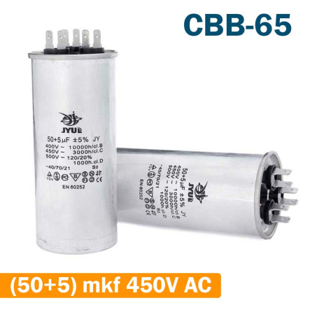 Конденсатор для кондиционера JYUL CBB-65 (50+5) mkf ~ 450 VAC - 1