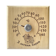 Термогигрометр бытовой ТГС-8Т (0-140С)