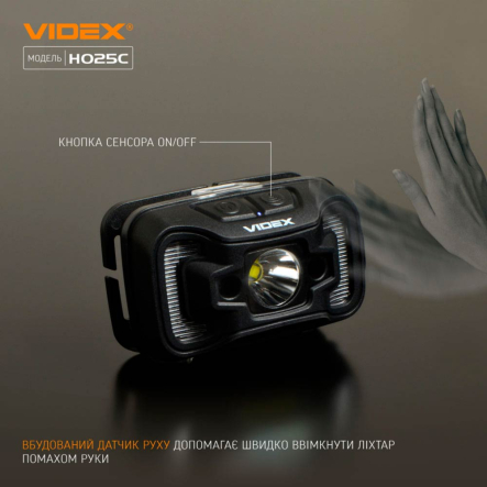 Налобный светодиодный фонарь VIDEX VLF-H025C, 310Lm, 5000K, 26572