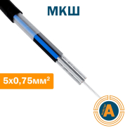 Кабель монтажный МКШ, 5*0,75 кв.мм.