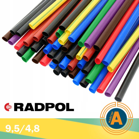 Трубка термоусадочная RADPOL, RCH1 9,5/4,8Х1-ZT желто-зеленая - 1