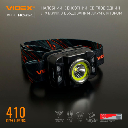 Налобный светодиодный фонарь VIDEX VLF-H035C, 410Lm, 5000K Li-pol, 1800mAh, 26571