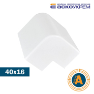 Угол внешний 40х16 мм, АСКО-УКРЕМ, A0070040019