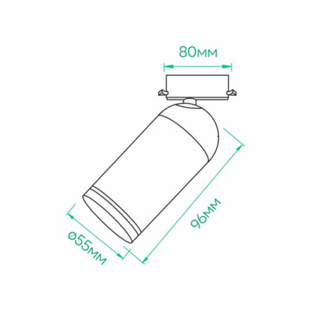 Светильник трековый под лампу Ardero ML336, GU5,3, чёрный, 8054