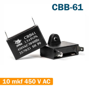 Конденсатор для запуску JYUL CBB-61, 10мкФ, 450В, AC 47x32x38 на клемах 