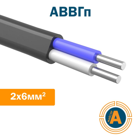 Кабель силовой плоский АВВГп 2х6, с алюминиевыми жилами - 1