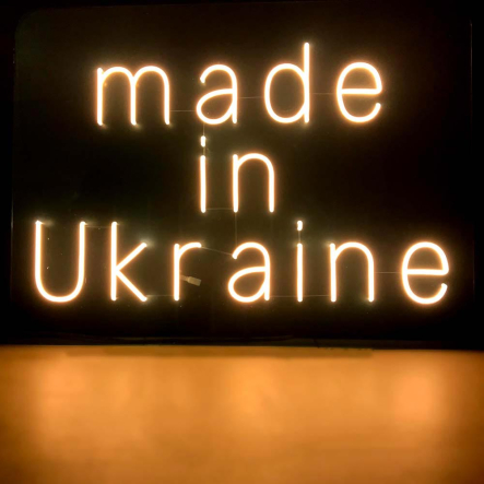 Неоновая вывеска Made in Ukraine, 800x600 мм, 1022341 - 1
