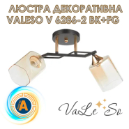 Люстра VALESO V 6286-2 BK+FG