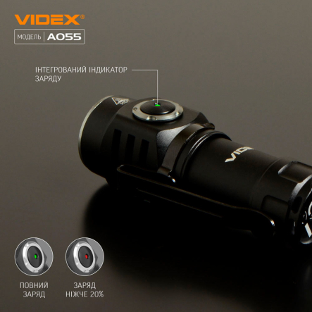 Портативный светодиодный фонарь VIDEX VLF-A055, 600Lm, 5700K, 26569