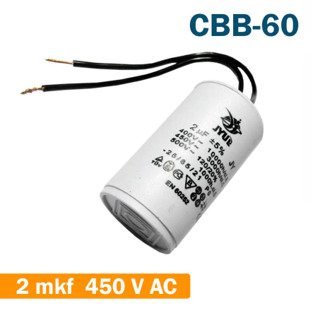 Конденсатор для запуска JYUL СВВ-60 2 mkf 450V вывод провод (30*50 mm) - 1