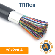 Кабель зв'язку телефонний ТППеп 20х2х0,4 кв.мм, в оболонці з поліетилену