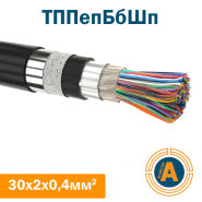 кабель зв'язку телефонний ТППепБбШв 30*2*0,4 кв.мм., в оболонці з поліетилену в броні