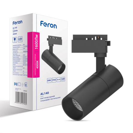 Світильник трековий FERON, AL140 COB, 20W, 1600Lm, 4000K, IP40, 65х150х140 мм, чорний, 7457 - 1