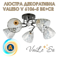 Люстра VALESO  V 6106–5 BK+CR