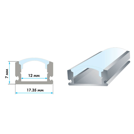 Профиль накладной ПФ-15 анодированный, полуматовый рассеиватель (комплект) 2м - 5