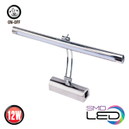 Подсветка для картин и зеркал HOROZ Electric, ANKA-12, 12W, 4200К, 550мм, 040-014-0012-010