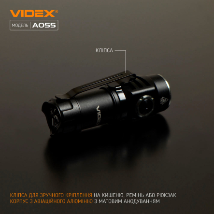 Портативный светодиодный фонарь VIDEX VLF-A055, 600Lm, 5700K, 26569