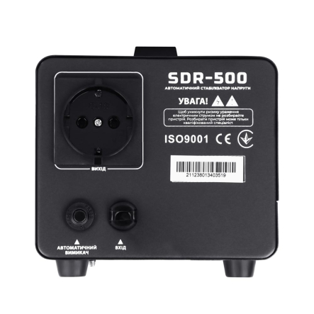 Стабилизатор напряжения Gemix SDR-500 (350Вт)