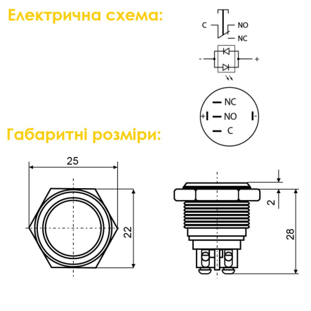 TYJ 19-271 Кнопка металлическая, АСКО-УКРЕМ, A0140010113, плоская с подсветкой 1NO+1NC, зеленая, 220V