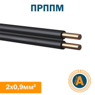 Кабель зв'язку телефонний і радіофікації ПРППМ 2*0,9 кв.мм.,