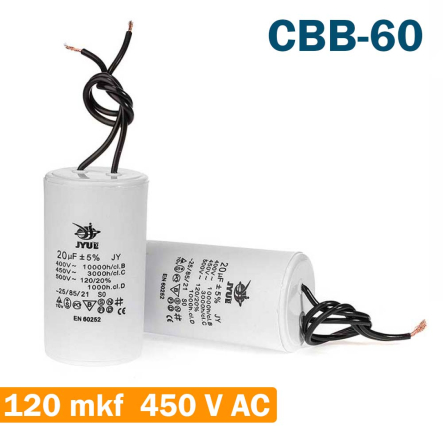 Конденсатор для запуска JYUL СВВ-60 120 mkf 450V вывод провод (65*130 mm) - 1
