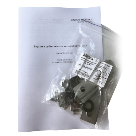 Ящик ЯПРП-250, IP54, с перекидным рубильником и предохранителями, TNSy5503485