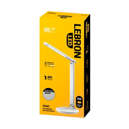 Настольная лампа LEBRON L-TL-L 9W 3000K-6500K, КОЖА, с блоком питания, белая