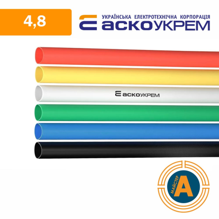 Трубка термоусадочная (ТУТ), АСКО-УКРЕМ d - 4.8 мм., белая, с клеевым слоем, A0150040121 - 1
