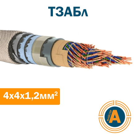 Кабель дальней связи низкочастотный телефонный ТЗАБл 4х4х1,2 - 1