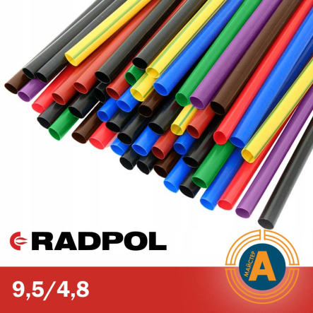 Трубка термоусадочная RADPOL, RCH1 9,5/4,8Х1-К красная - 1