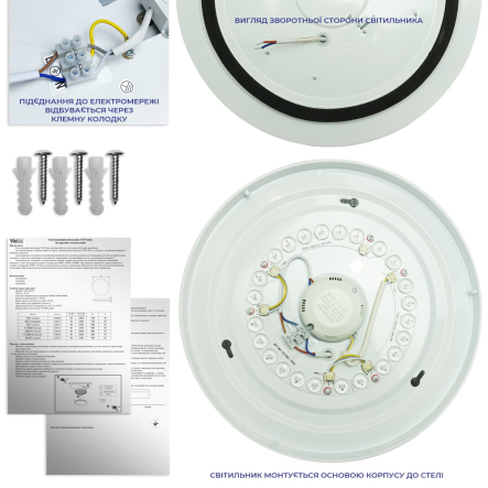 Светильник VIOLUX Smart SKY, 30W, 3000-4500-6000 К, 2400Lm, 340 мм, круг, белый, 210103