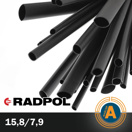 Трубка термоусаджувальна RADPOL, RCH1 15,8/7,9Х1-C чорна - 1