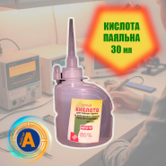 Кислота паяльна &quot;Авто “К”, 85%, 30мл, флюс для пайки, флюс для пайки