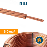 Дроти для щіток електричних машин ПЩ 6,0 (57,52кг/км)