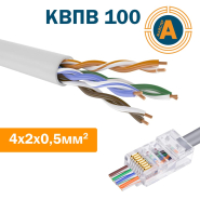 Провод для компьютерных сетей не экранированный внутренний КВПВ (100) 4х2х0,5 (U/UTP cat.5E)