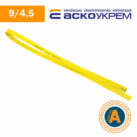Трубка термоусаживаемая (ТУТ), АСКО-УКРЕМ, d - 9/4,5 мм., желтая, A0150040250 - 1
