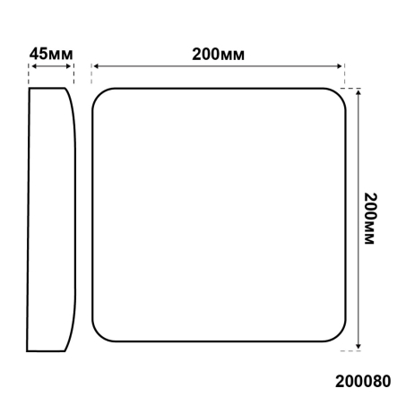 Светильник Violux STELLAR 22W 4500K 1760Lm IP20 квадрат 200х200х45 мм белый, 200080