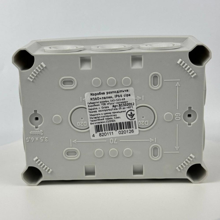 Коробка распределительная СКІМ B1102012,163х123х68 (К160), IP66, серая