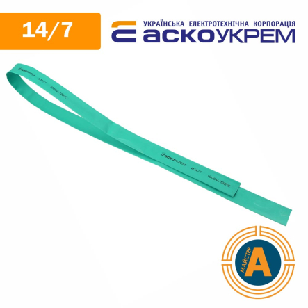 Трубка термоусаживаемая (ТУТ), АСКО-УКРЕМ, d - 14/7 мм., зеленая, A0150040283 - 1